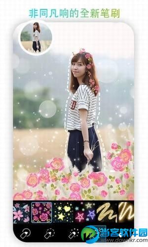 PicsArt美易照片编辑 v9.34.2 安卓版