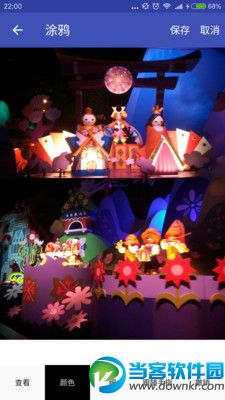 长图拼接app 安卓版