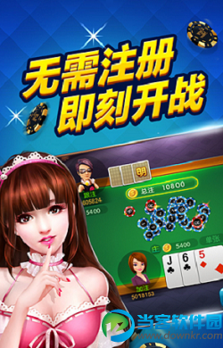 168大富豪棋牌游戏下载_168大富豪棋牌最新安