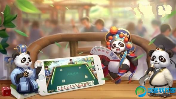 真鑫棋牌手机版下载_真鑫棋牌官方安卓版下载