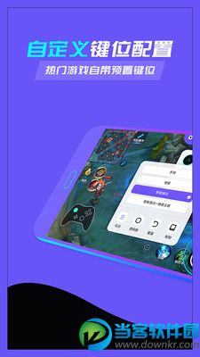 八爪鱼手游大师