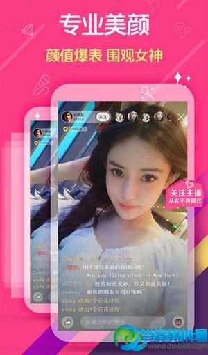 陌颜直播二维码下载|陌颜直播平台app二维码图