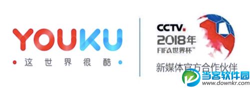 电脑上看2018世界杯直播的软件 哪个软件能看世界杯直播