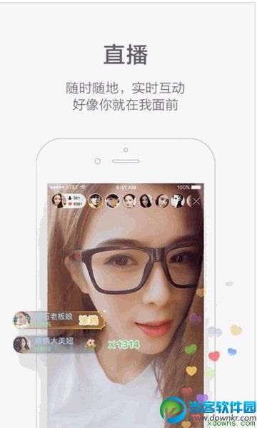 快手加字幕辅助软件