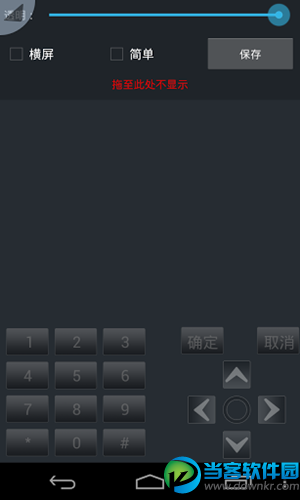 MRP模拟器apk下载|冒泡社区MRP模拟器下载