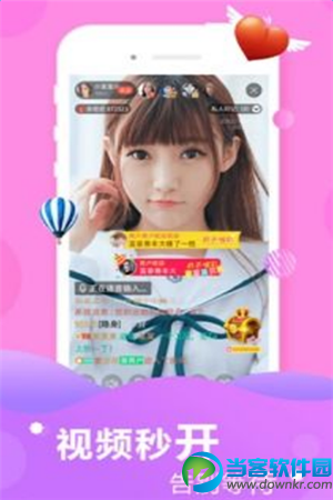 新乐园直播ios版下载|新乐园直播官方ios苹果版