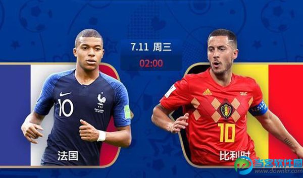 前的决战:2018年世界杯半决赛法国vs比利时的