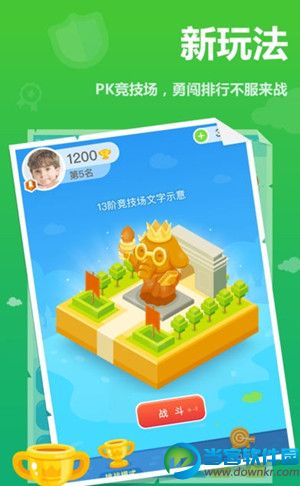 作业盒子小学学生端app下载|作业盒子小学下载安装