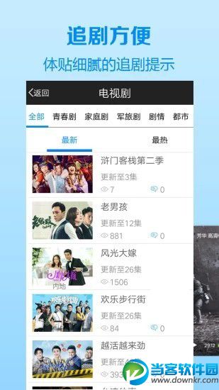 快猫68破解版下载|快猫68会员免费版下载