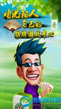 新娱网棋牌游戏下载|新娱网棋牌官方手机安卓