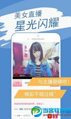 花狐狸直播二维码版下载|花狐狸直播官方最新