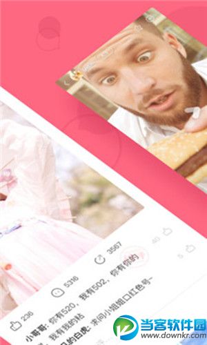 皮皮虾app下载|皮皮虾搞笑视频安卓版下载