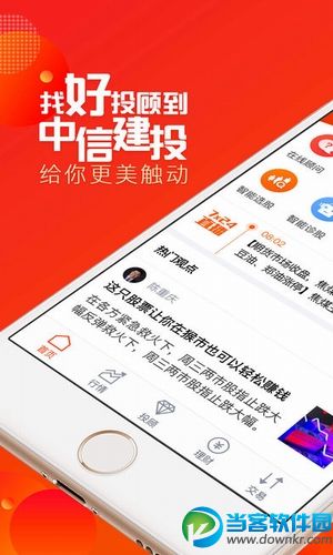 蜻蜓点金手机版下载|蜻蜓点金app下载v2.5.0安