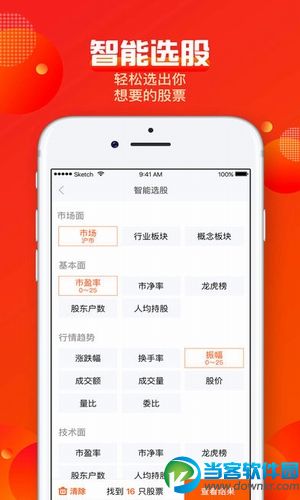 蜻蜓点金手机版下载|蜻蜓点金app下载v2.5.0安