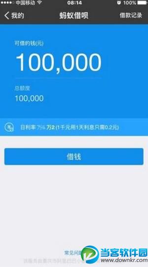 类似百度有钱花的app_跟百度有钱花一样不坑