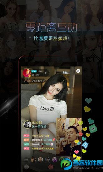 窑播盒子app下载|窑播盒子直播下载v2.3.6安卓