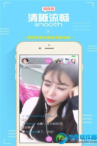 BJ直播app下载|BJ直播手机版下载v3.0.1安卓版