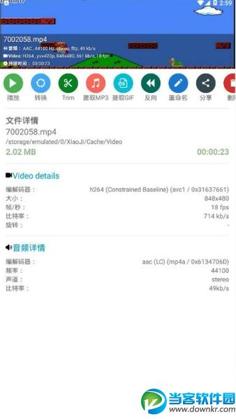 格式工厂付费汉化版下载|格式工厂付费汉化版