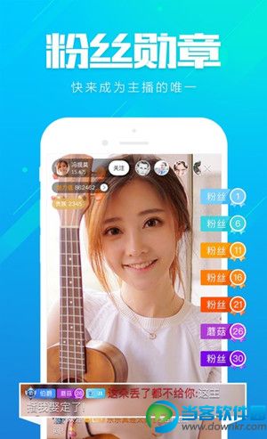 斗鱼直播app下载|斗鱼直播手机版下载v3.7.1最