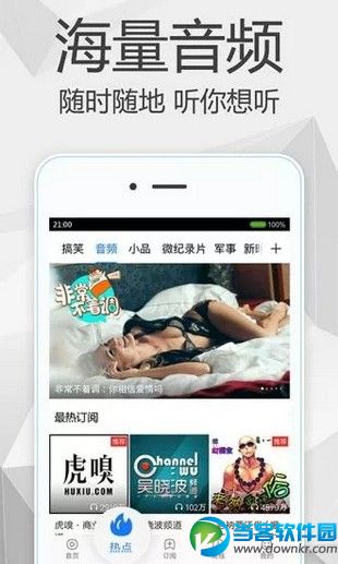 爱尚影视app下载|爱尚影视安卓手机版下载