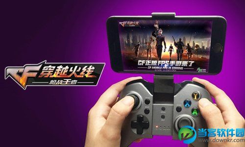 葡萄游戏厅app安卓版_葡萄游戏厅(手柄玩游戏