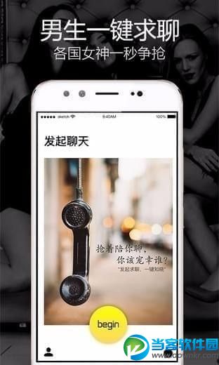 玩洽app下载|玩洽下载v1.4.3最新安卓免费版