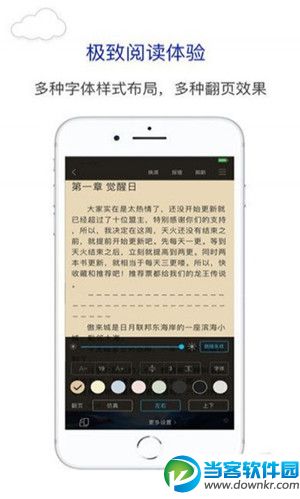 笔趣阁蓝色版app下载|笔趣阁蓝色版手机版官方