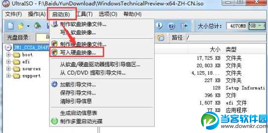 win7 64旗舰版官方原版iso下载|windows7 64位