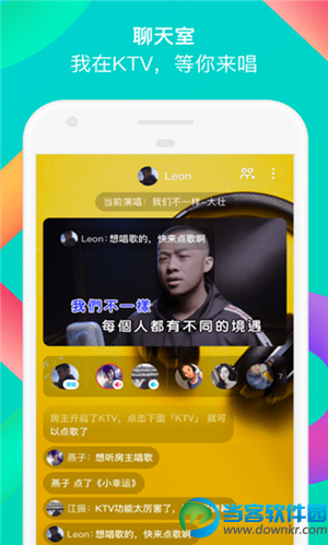 陌陌2018最新升级版本下载|陌陌安卓手机版官