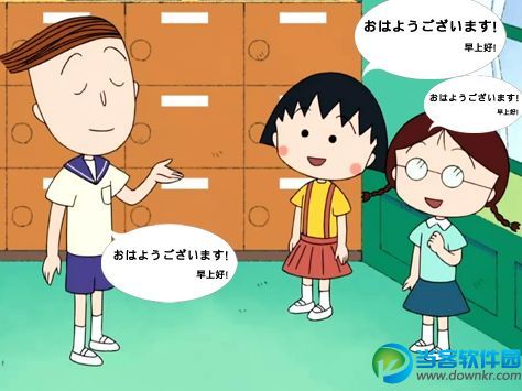 日语日常生活用语有哪些_简单的日语常用口语