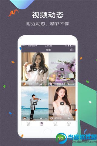 夜色陌聊破解版下载|夜色陌聊vip会员免付费版