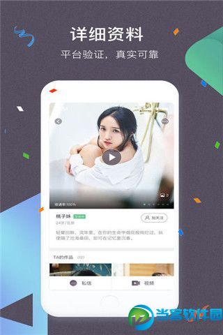 夜色陌聊破解版下载|夜色陌聊vip会员免付费版