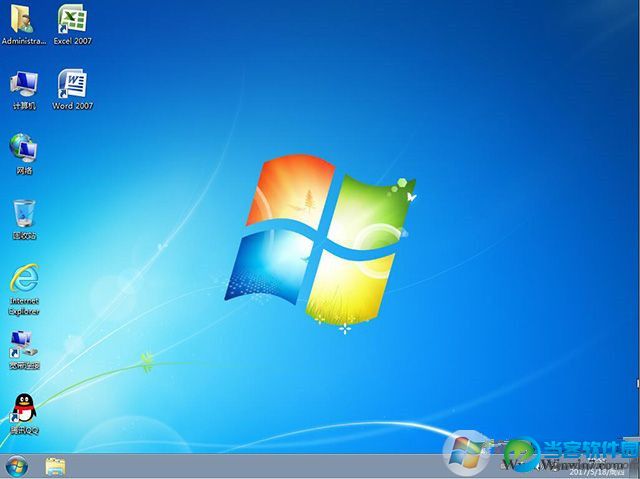 win7纯净版镜像下载|windows7 64位纯净版iso