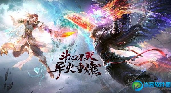 斗帝传奇手游安卓版下载|斗帝传奇游戏破解版