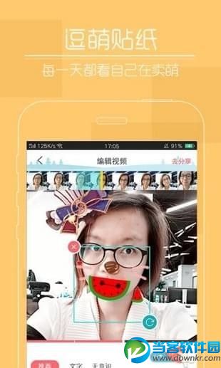 快猫记录世界记录你破解版版下载|快猫记录世