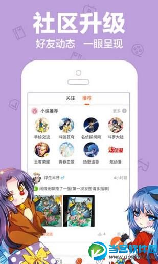 放放动漫破解版下载|放放动漫vip会员破解版预