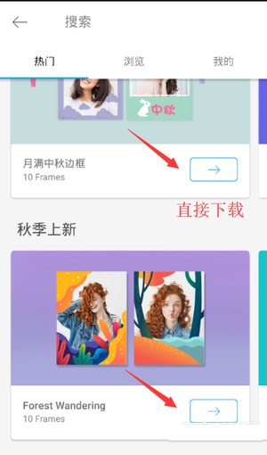 PicsArt美易照片编辑破解版_PicsArt免费下载所