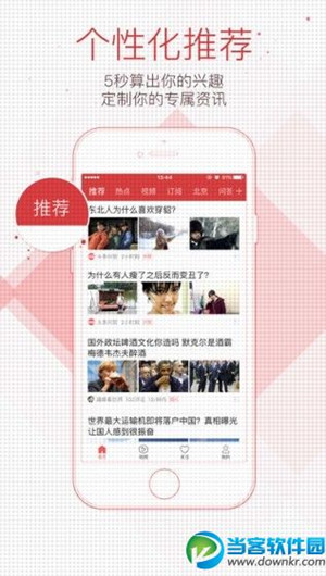 类似微鲤看看的软件有哪些 类似微鲤看看的看