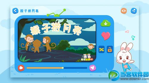 阿布睡前故事app下载_阿布睡前故事app安卓版