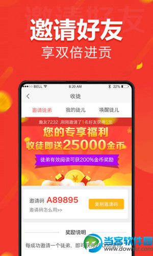 趣看点app手机下载_趣看点(阅读赚钱)安卓版