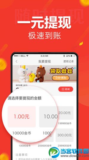 趣看点app手机下载_趣看点(阅读赚钱)安卓版