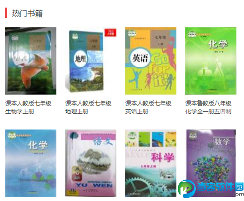 作业互助组网页版|作业互助组在线使用