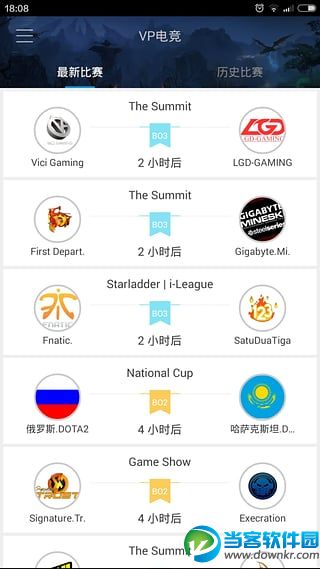 dota2竞猜哪个平台好_dota2竞猜用什么app