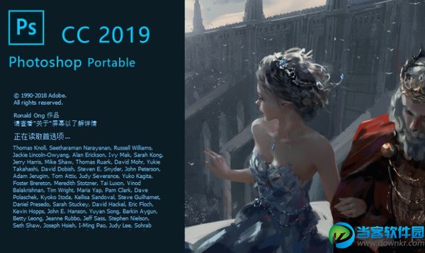 Photoshop CC 2019精简版下载|Photoshop CC