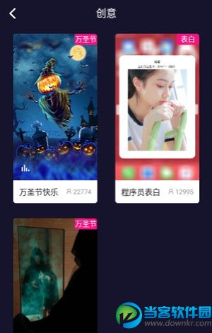 指尖特效软件安卓版_指尖特效app下载
