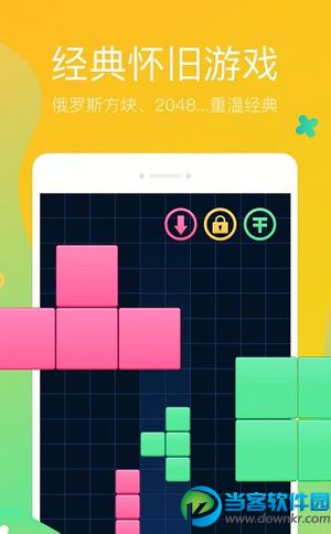 疯狂小游戏盒子安卓版_疯狂小游戏盒子app下载