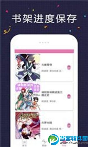 5177韩漫网预下载|5177韩漫网手机版免费预下