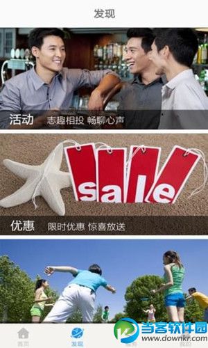 CCB建融家园app下载|CCB建融家园安卓手机