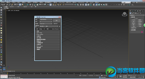 VRay Next for 3dmax2018 中文破解版_vray4.0