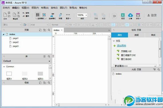 Axure RP8中文破解版下载|Axure RP8汉化中文